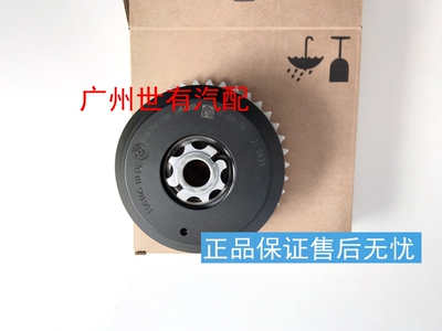 适用宝马E90 E91 E92 E93 323I 325I正时进排气齿轮凸轮轴调节器