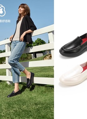 Pansy盼喜日本女鞋轻便舒适透气通勤乐福鞋一脚蹬2025年春季4219