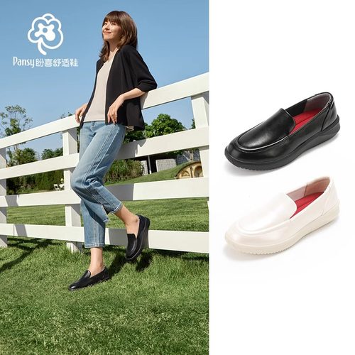 Pansy盼喜日本女鞋轻便舒适透气通勤乐福鞋一脚蹬2025年春季4219