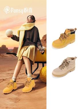 Pansy盼喜日本女鞋马丁靴增高工装靴2025年秋季新款切尔西靴4289