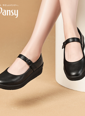 Pansy盼喜日本单鞋女通勤鞋黑色舒适软底工作鞋浅口平底秋款1102