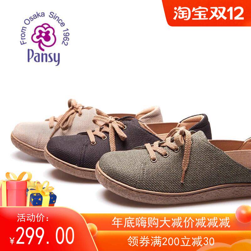 pansy日本春款女鞋舒适中老年
