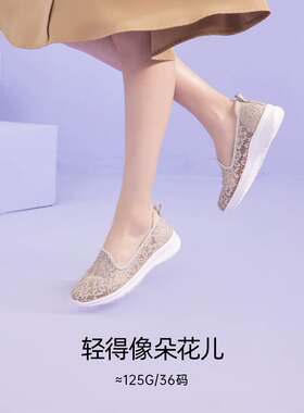 Pansy休闲一脚蹬蕾丝网面透气