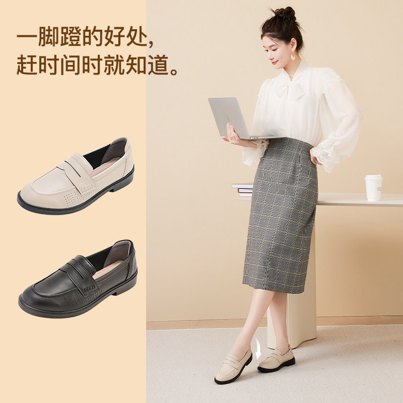 Pansy盼喜日本女鞋休闲轻便舒适浅口乐福鞋一脚蹬平底鞋子秋118