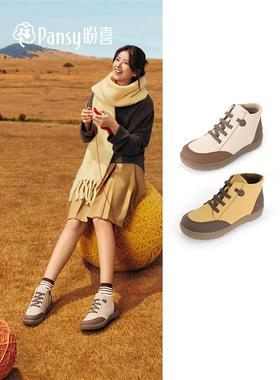 Pansy日本短靴女超轻免系带加宽保暖高帮鞋2025年秋季新款4282
