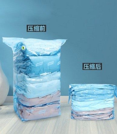 真空袋大号被子压缩袋加厚耐用家用到收纳袋大型收缩带套装不七夕|ruв категории получать отделка, семьи, хранения приборов, сумка, сжатие мешок - от Buy2taobao.com для оказания профессиональной услуги покупки агента Taobao