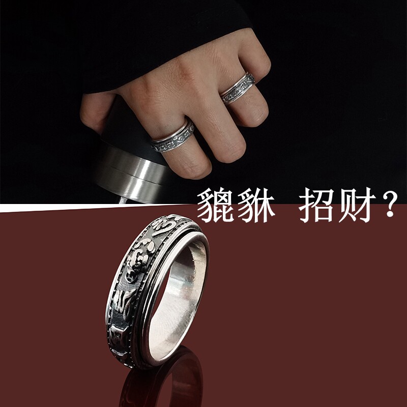 貔貅复古风戒指2026新款爆款男士旋转食指环女自律单身戒情侣对戒