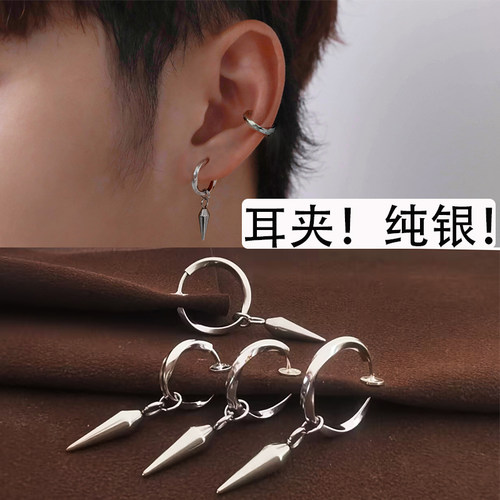 s925纯银流苏耳夹无耳洞男耳骨夹