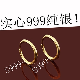 耳钉养耳洞黄金色耳圈素圈单只耳饰 男士 S999纯银耳环2024新款 爆款