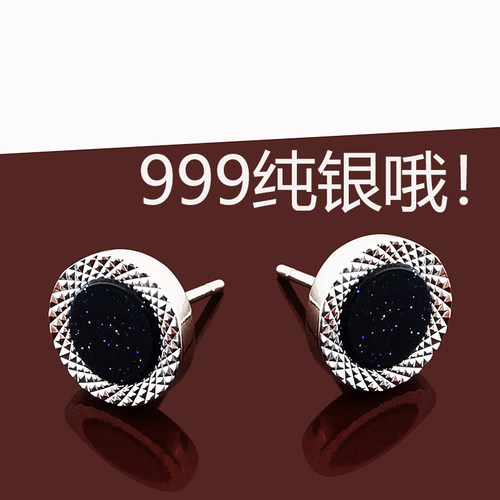 S999纯银耳钉男士黑色耳环女耳饰