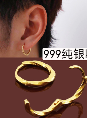 S999纯银黄金色耳环耳圈耳骨环男