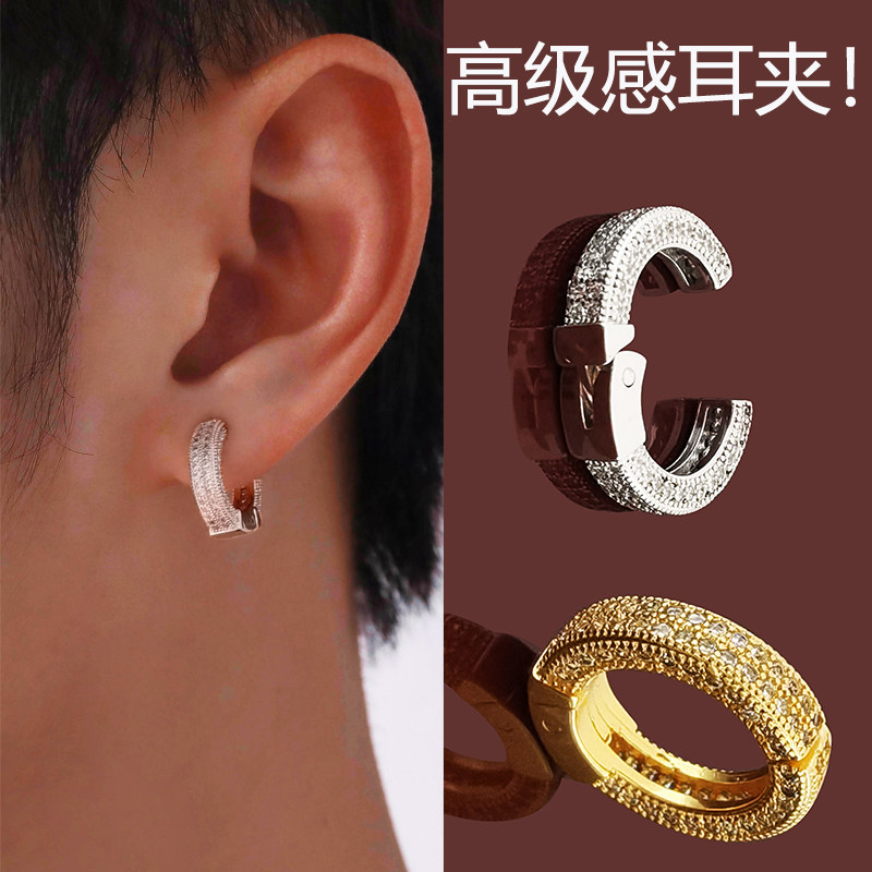 高级感耳夹女无耳洞新款耳骨夹耳式耳环男士耳扣镶钻耳挂无洞耳饰