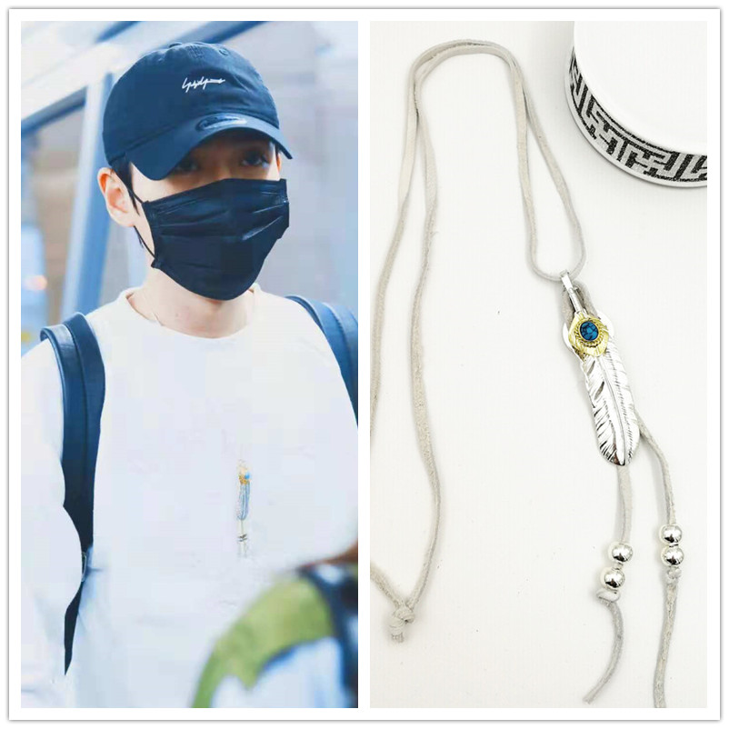 亲爱的自己朱一龙同款羽毛项链机场毛衣链居居老师高桥镇魂女孩92