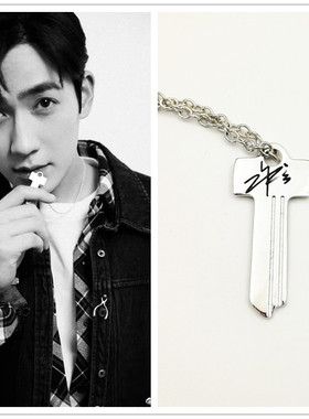 亲爱的自己朱一龙同款项链钥匙毛衣链居居老师直播粉丝小笼包