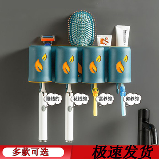 2025新款免打孔壁挂式牙刷架一体款卫生间置物架牙杯牙膏摆放架子