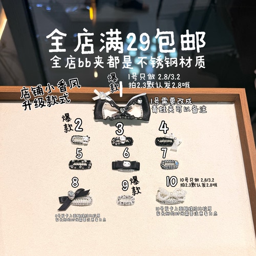 不锈钢宠物bb夹小香风手工原创狗头饰马尔济斯约克夏比熊发卡饰品