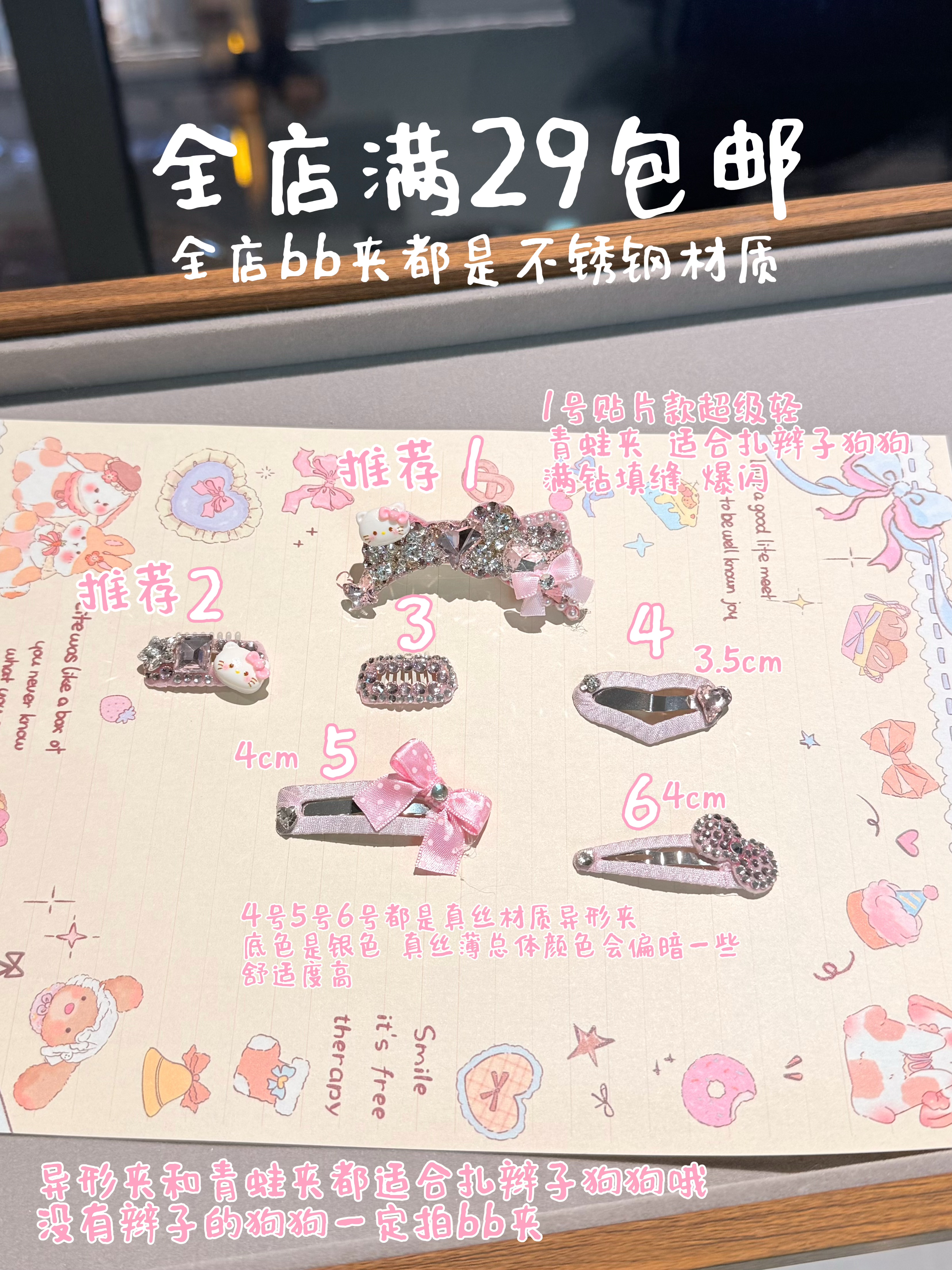 原创宠物发夹bb夹不锈钢青蛙夹顶夹满钻kt猫可爱狗狗头饰马尔济斯