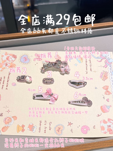 原创宠物发夹bb夹不锈钢青蛙夹顶夹满钻kt猫可爱狗狗头饰马尔济斯