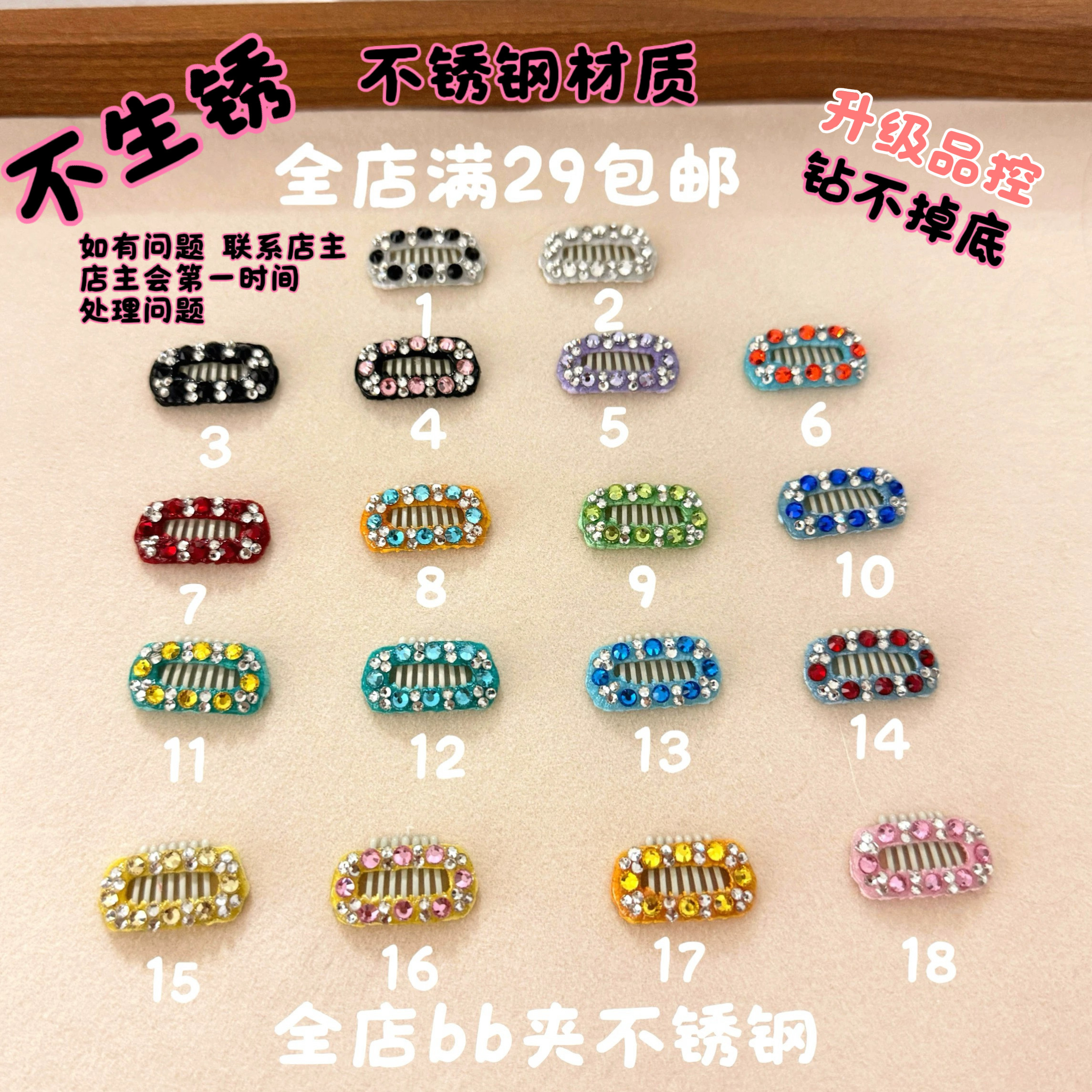 不锈钢满钻爆闪宠物发卡手工碎发夹狗bb夹约克夏马尔济斯头饰夹子,宠物/宠物食品及用品,发饰/头饰,淘宝优惠券,粉丝福利购,淘宝优惠卷