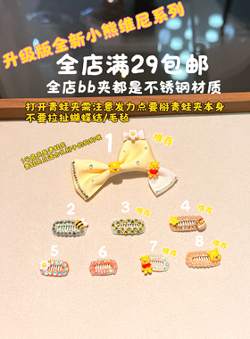 黄色系宠物发夹bb夹维尼发卡蝴蝶结可爱猫咪狗狗头饰马尔济斯发卡