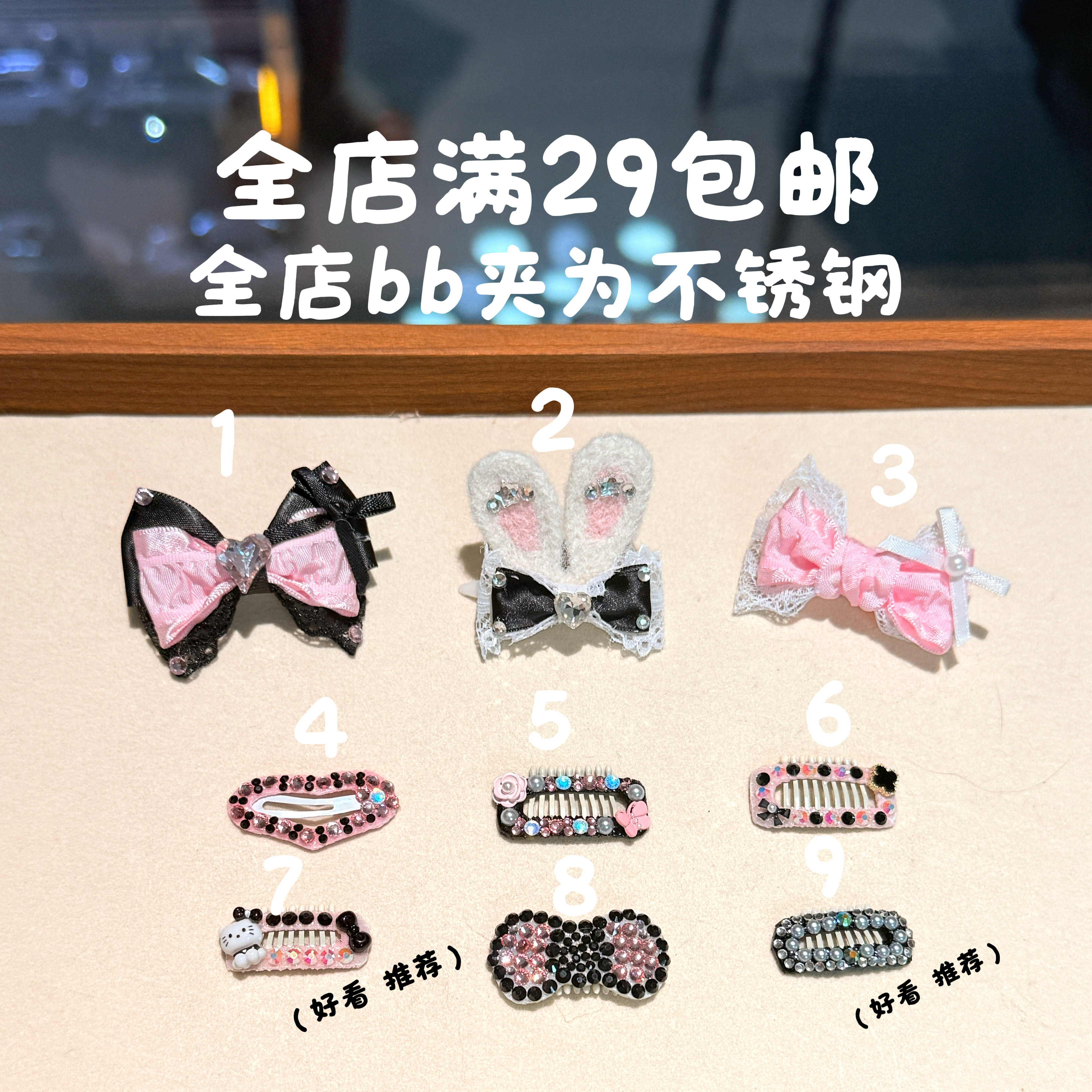 不锈钢兔耳朵甜美甜辣宠物发卡bb夹蝴蝶结蕾丝花宠物发饰小狗夹子
