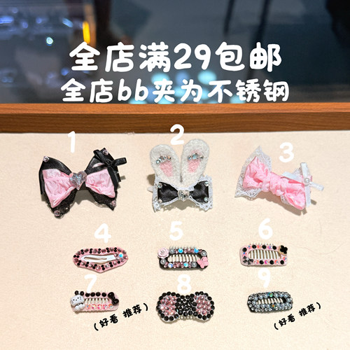 不锈钢兔耳朵甜美甜辣宠物发卡bb夹蝴蝶结蕾丝花宠物发饰小狗夹子