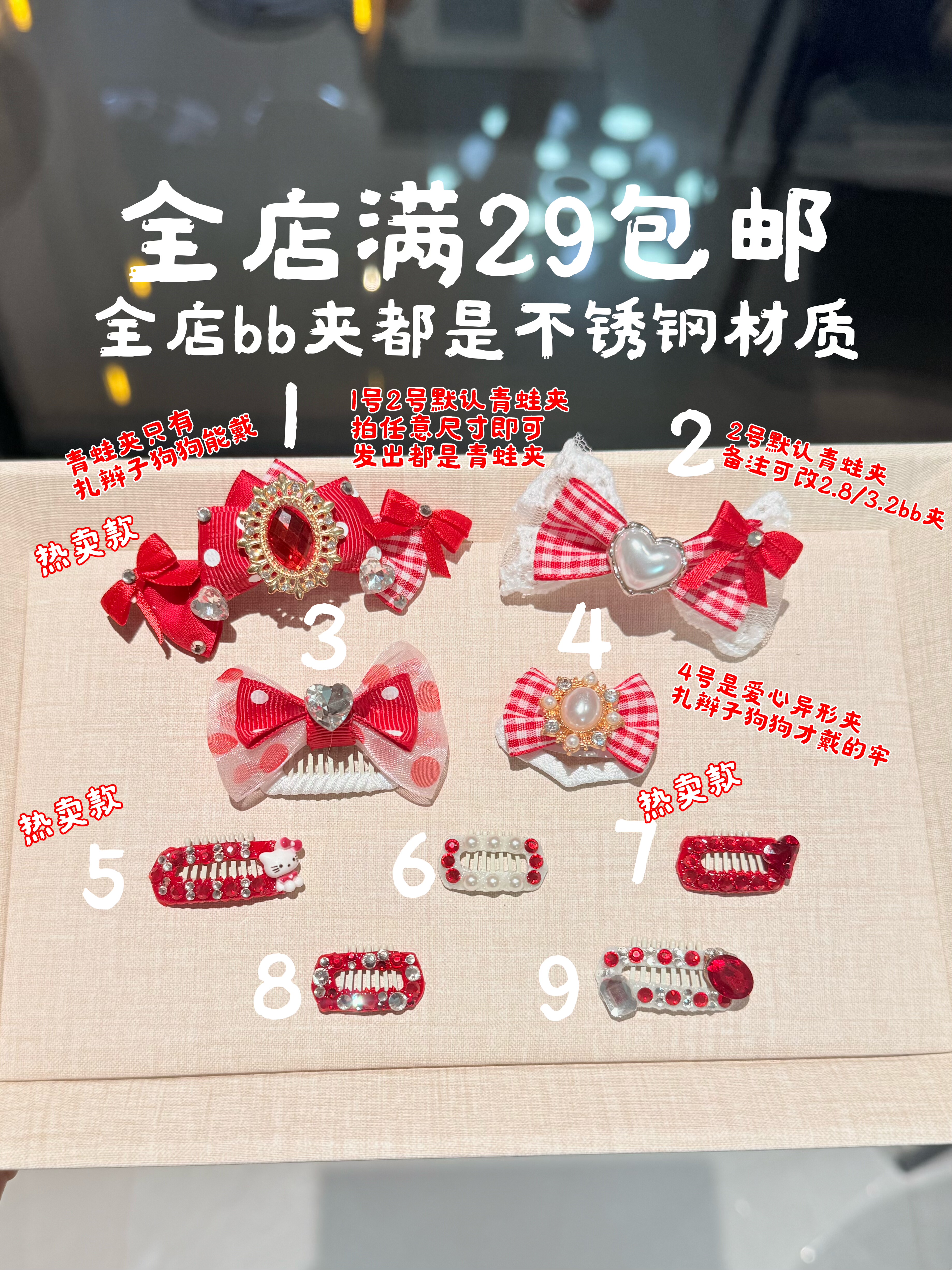 红色系原创公主风宠物发卡蝴蝶结不锈钢bb夹马尔济斯比熊可爱猫咪