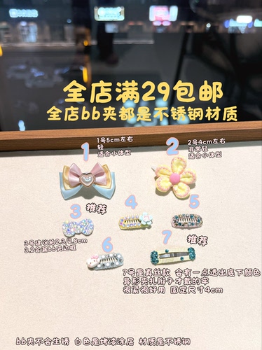原创宠物发夹bb夹不锈钢发卡顶夹满钻小清新可爱狗狗头饰马尔济斯