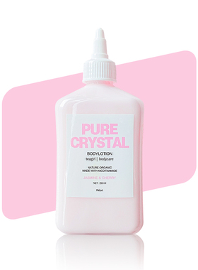 Reze爱睿丝烟酰胺身体乳补水保湿滋润秋冬香孟子义同款四季花凝露