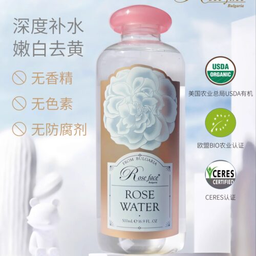 ROSEFACE保加利亚白玫瑰花水