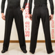 舞蹈裤 拉丁舞交谊舞广场舞裤 练功口袋舞裤 男摩登舞国标舞裤 跳舞裤