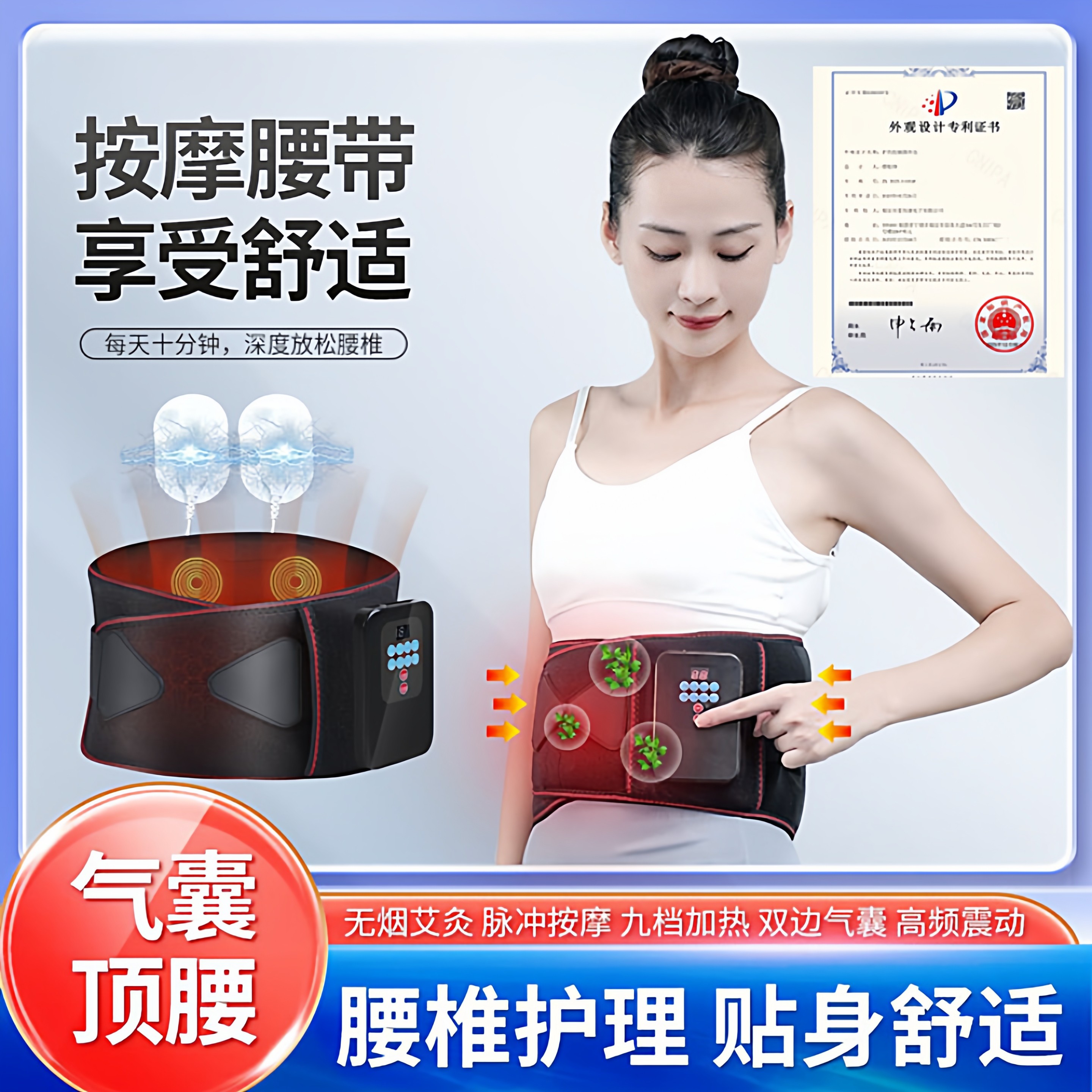 电加热护腰带气动固定振动按摩器艾草热敷腰椎腰部男士女士智能仪,个人护理/保健/按摩器材,腰椎/腰部按摩器（带）,淘宝优惠券,粉丝福利购,淘宝优惠卷