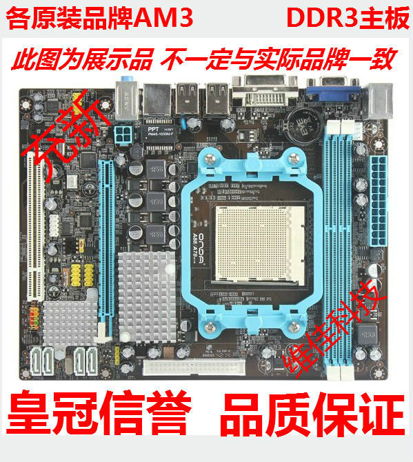 各原装品牌 n68 a78\/88 amd ddr3 938针 am3主板 迷你型主板充新|ruв категории компьютерное оборудование/дисплей/Компьютерная периферия, материнская плата - от Buy2taobao.com для оказания профессиональной услуги покупки агента Taobao