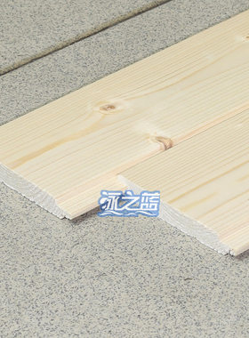 芬兰白松免漆桑拿凳板实木