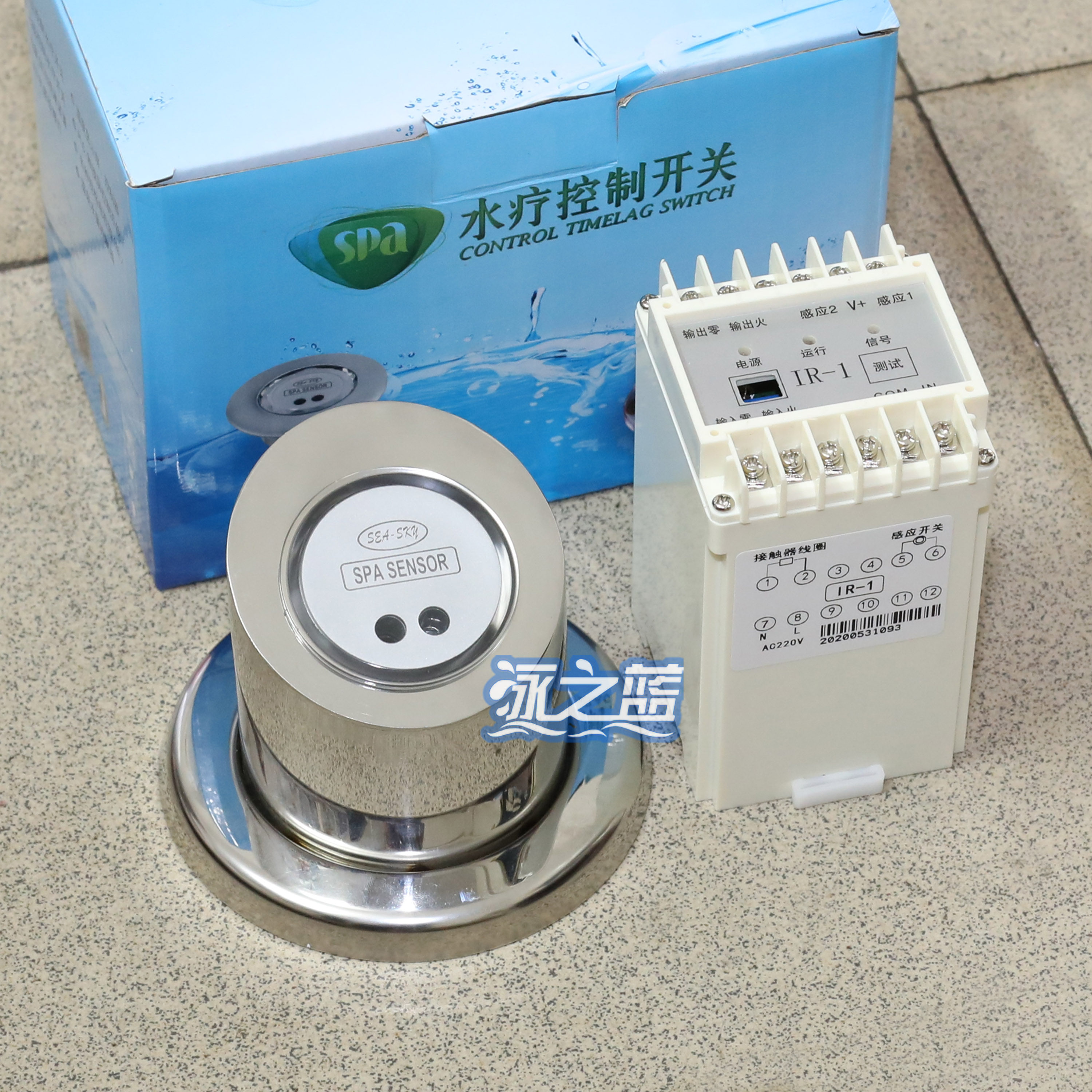IR-1不锈钢斜柱感应延时开关水疗感应控制器SPASENSOR触摸感应头