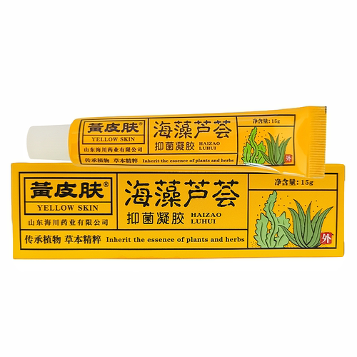 正品黄皮肤海藻芦荟抑菌凝胶黄种人皮肤外用软膏15g 山东海川