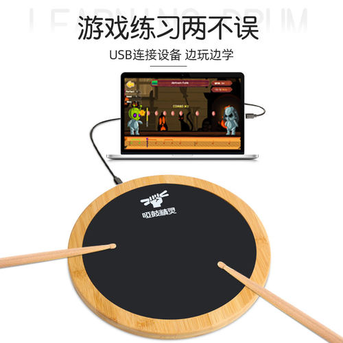 诺爱x汉旗哑鼓精灵架子鼓哑鼓垫