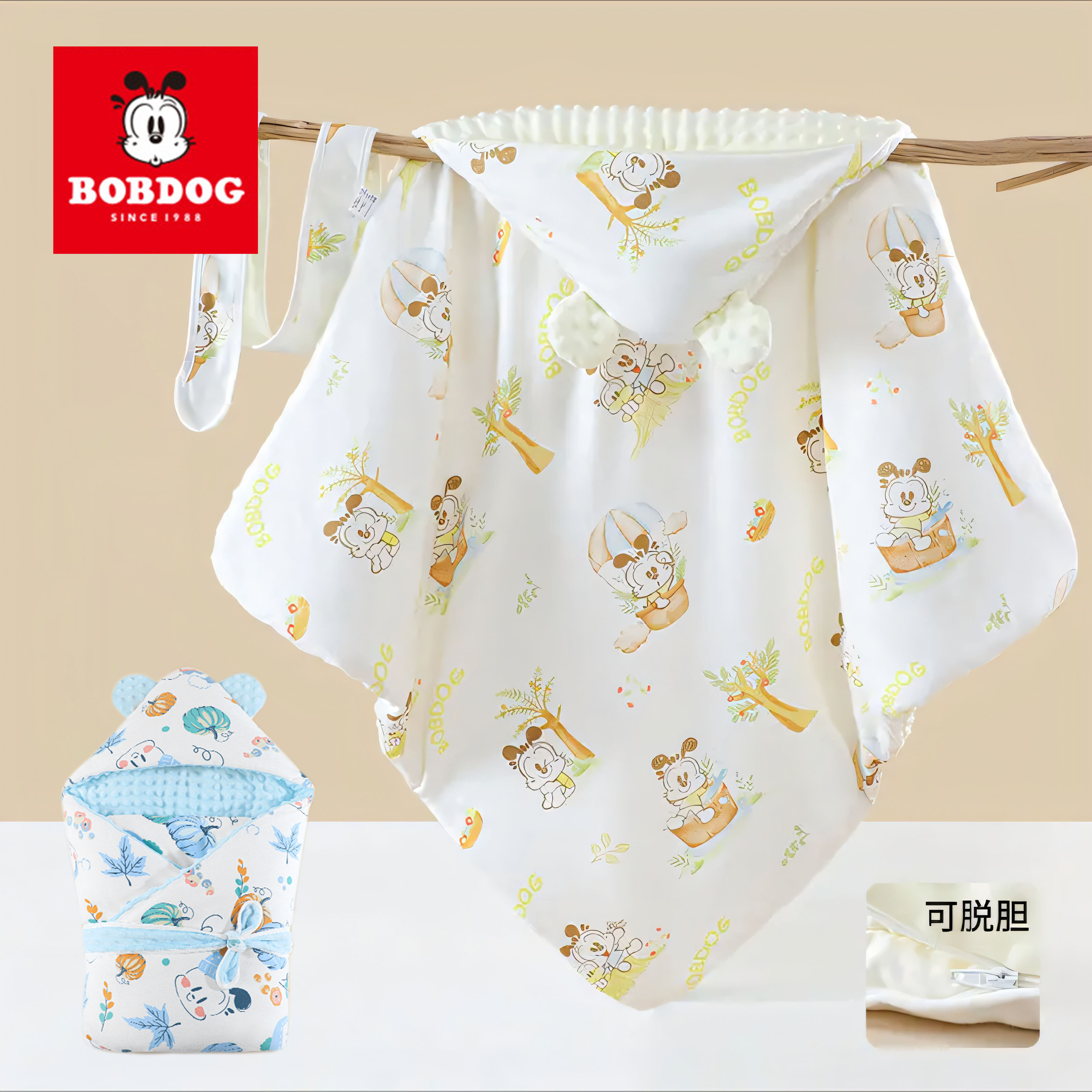 巴布豆婴儿包被豆豆绒安抚新生儿秋冬可拆卸脱胆纯棉宝宝盖毯包被