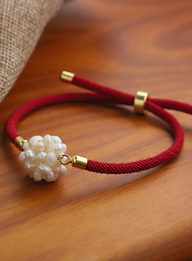 现货秒发本命年珍珠花球红绳手链女转运珠手串2025年属蛇编织男招