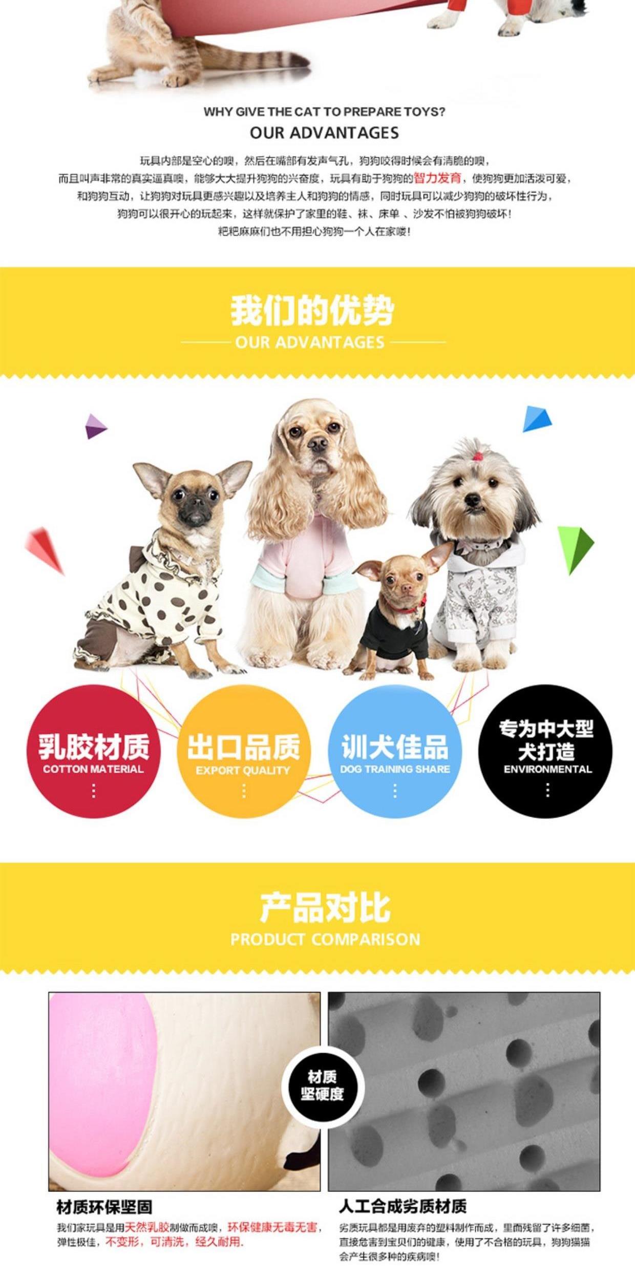 Chó đồ chơi la hét răng hàm cắn chó đồ chơi Teddy VIP chó con đào tạo bò vật nuôi - Mèo / Chó Đồ chơi làm đồ chơi cho chó