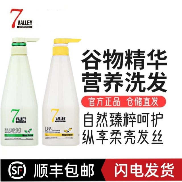 洗发水韩国朴丽谷七护发素护理持久留香净爽营养补水滋润洗发乳