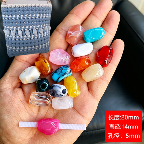 14*20mm藤编包大孔异形珠材料