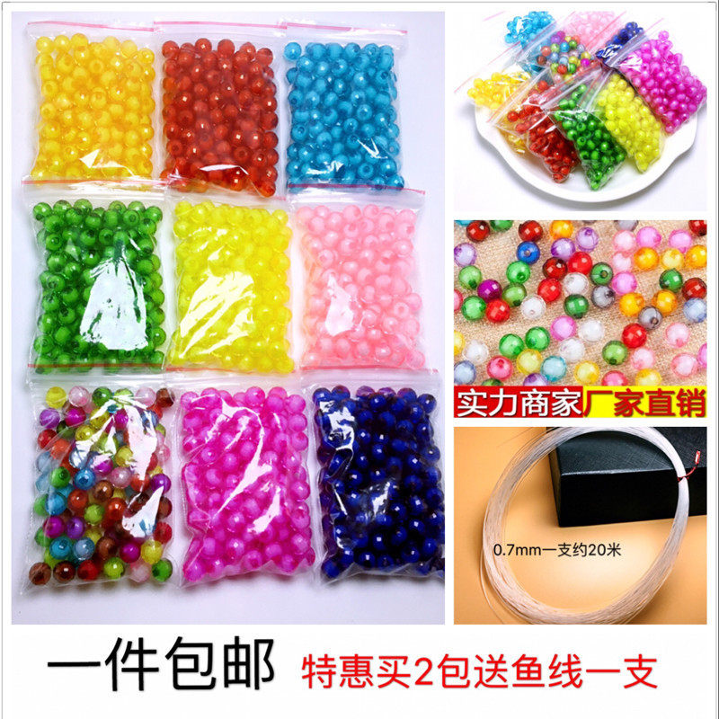 100颗小包装圆形散珠96面地球珠