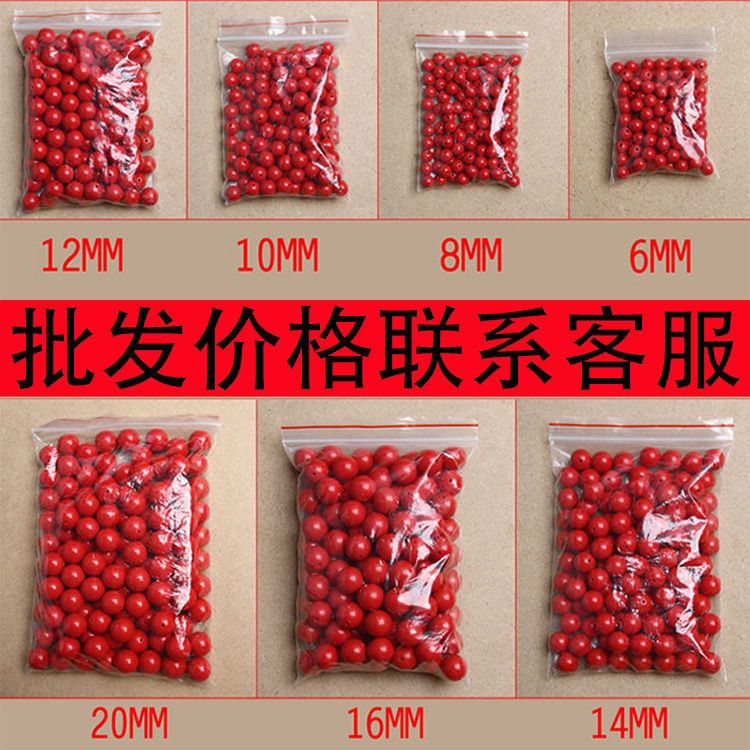 6-20mm红色珠diy北美冬青果发财果不掉色圆珠散珠实色珠子亚克力