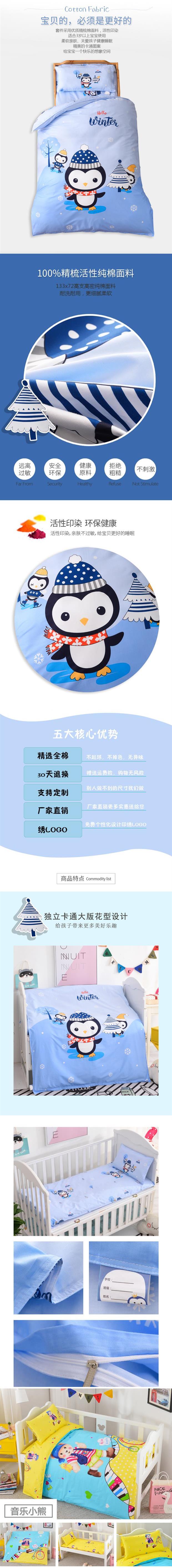 Bộ chăn ga gối đệm mẫu giáo màu xanh ba miếng x bộ sản phẩm giường ngủ bằng vải cotton cho trẻ em ngủ trưa bị đập vỡ sáu hoặc bảy mảnh - Bộ đồ giường trẻ em 	chăn ga cho bé đi học	