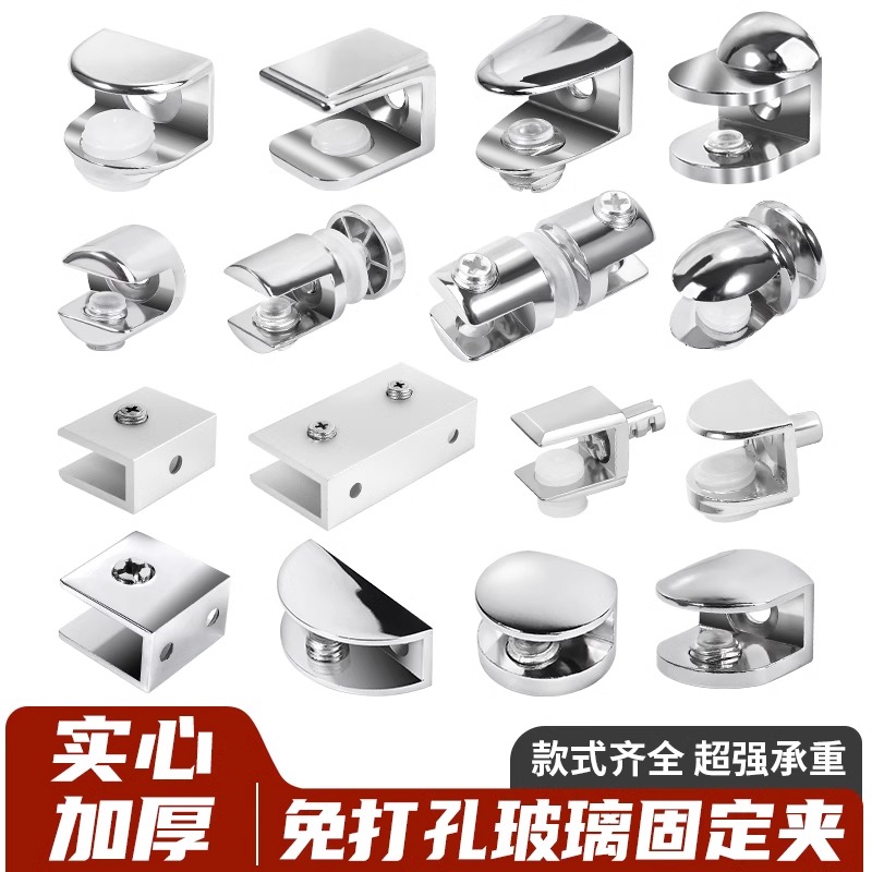 层板夹玻璃夹子方形卡子免打孔