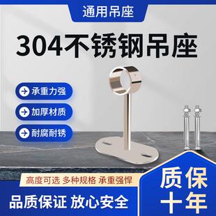 加厚不锈钢实心吊通晾衣杆吊座阳台顶装晾衣架管座固定式实芯吊杆