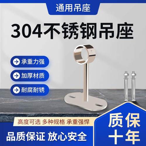 加厚不锈钢实心吊通晾衣杆