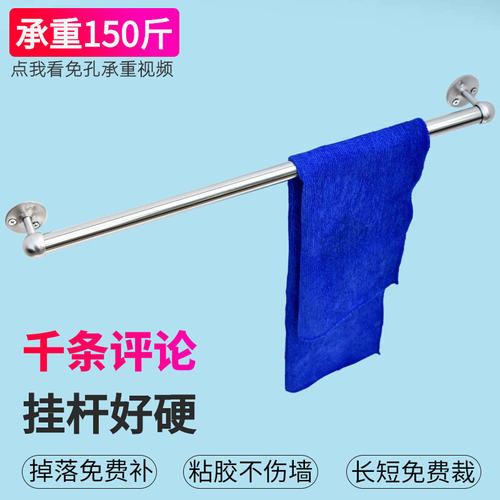 25mm不锈钢管顶装衣柜挂衣杆