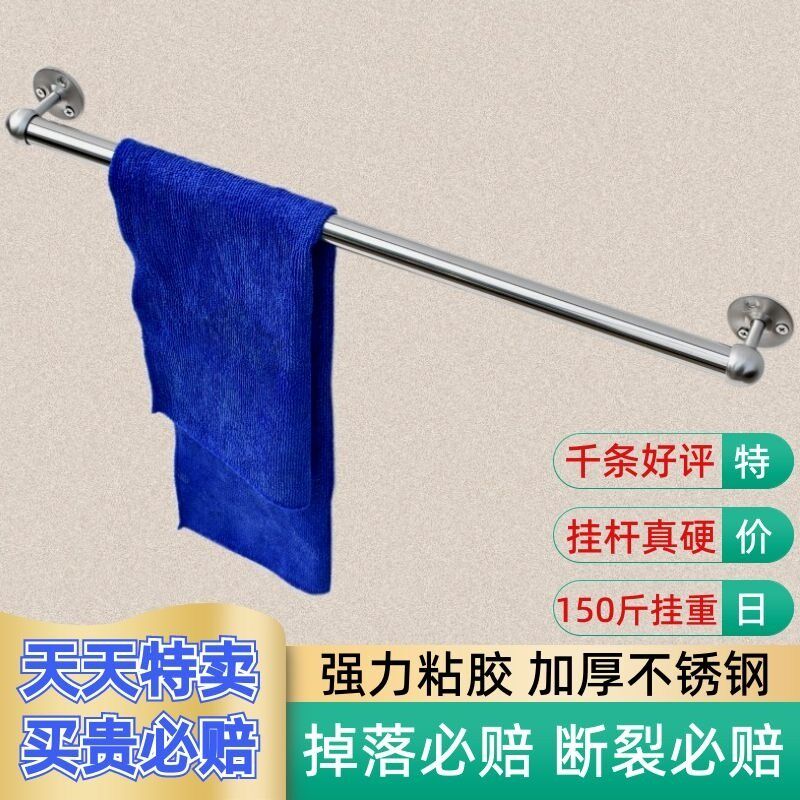 定制加厚毛巾架卫生间毛巾杆浴室浴巾不锈钢毛巾架子免打孔置物架